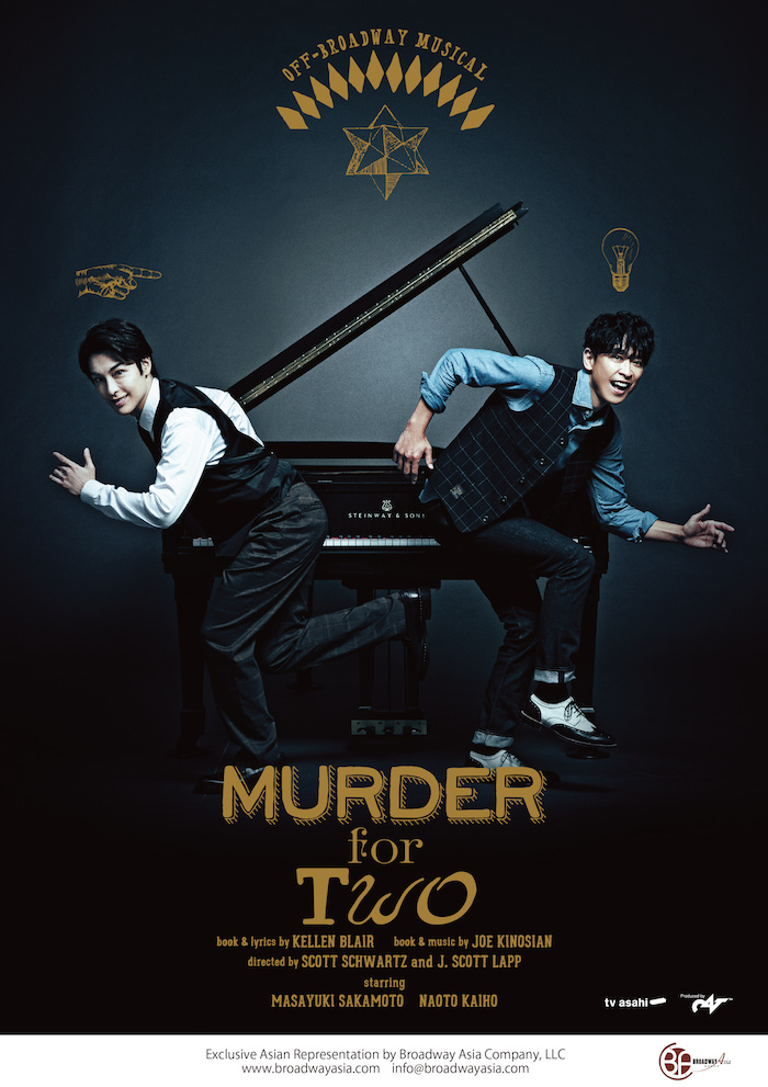 MURDER for Two