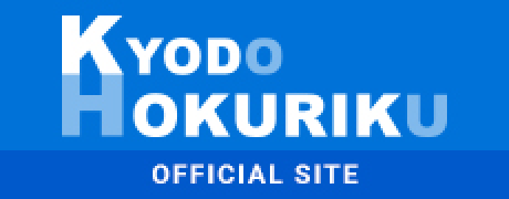 令和5年 夏巡業 大相撲長岡場所 新潟公演 チケット|ホクチケ ドットコム